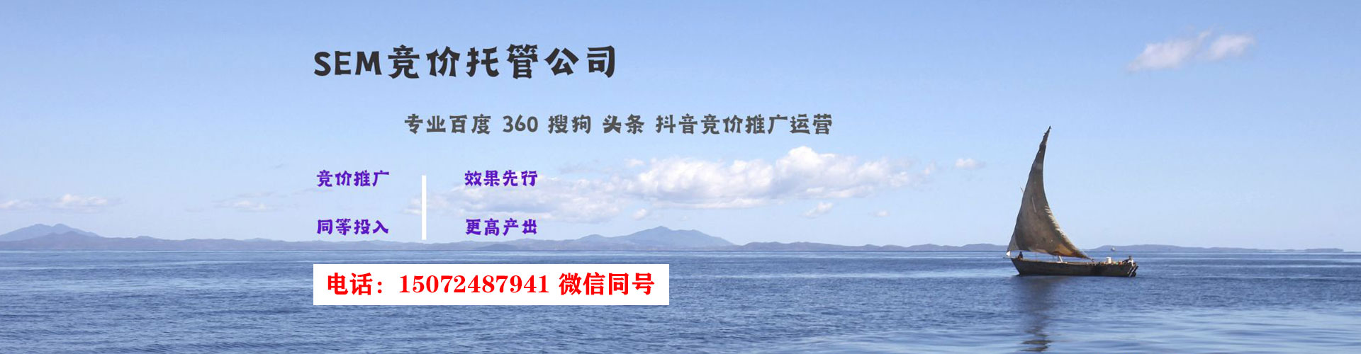 延吉微博信息流
