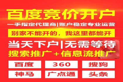 提升百度信息流广告效果的实战技巧分享